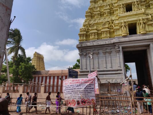 Храм Раманатхасвами